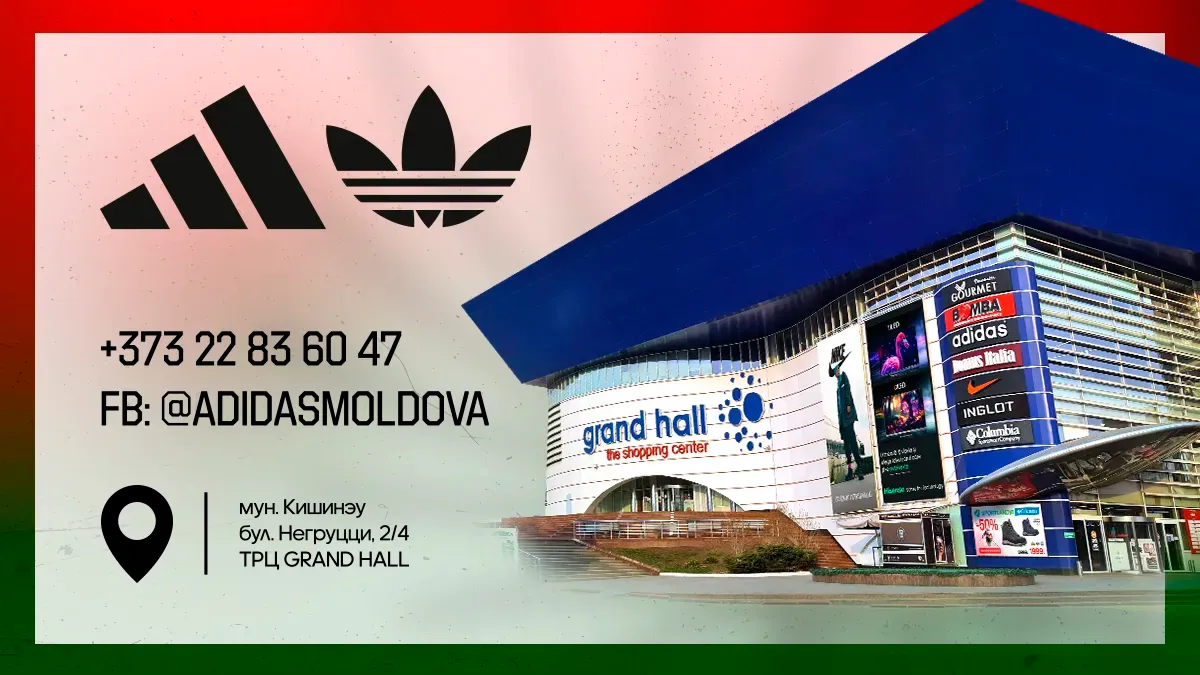Adidas: Новая коллекция и cashback весь май