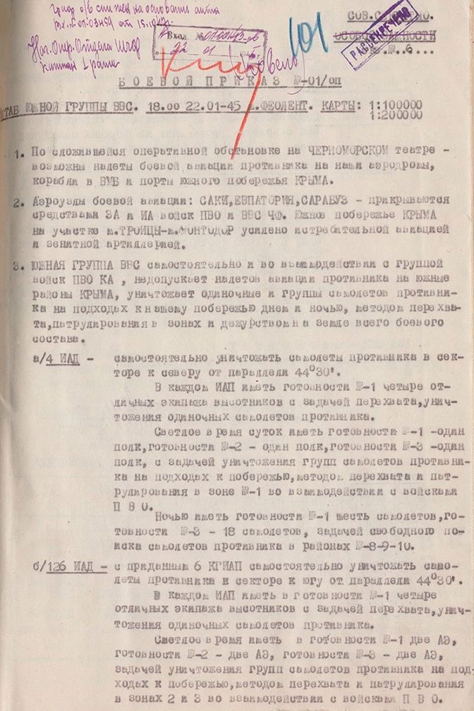 Опубликованы секретные документы встречи Сталина, Черчилля и Рузвельта