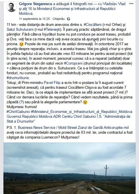 Обещанный ремонт участка дороги в районе Теленешты не начали до сих пор