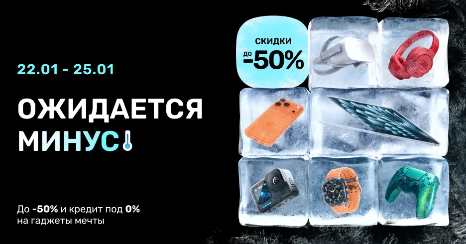 Darwin: Синоптики передают минус