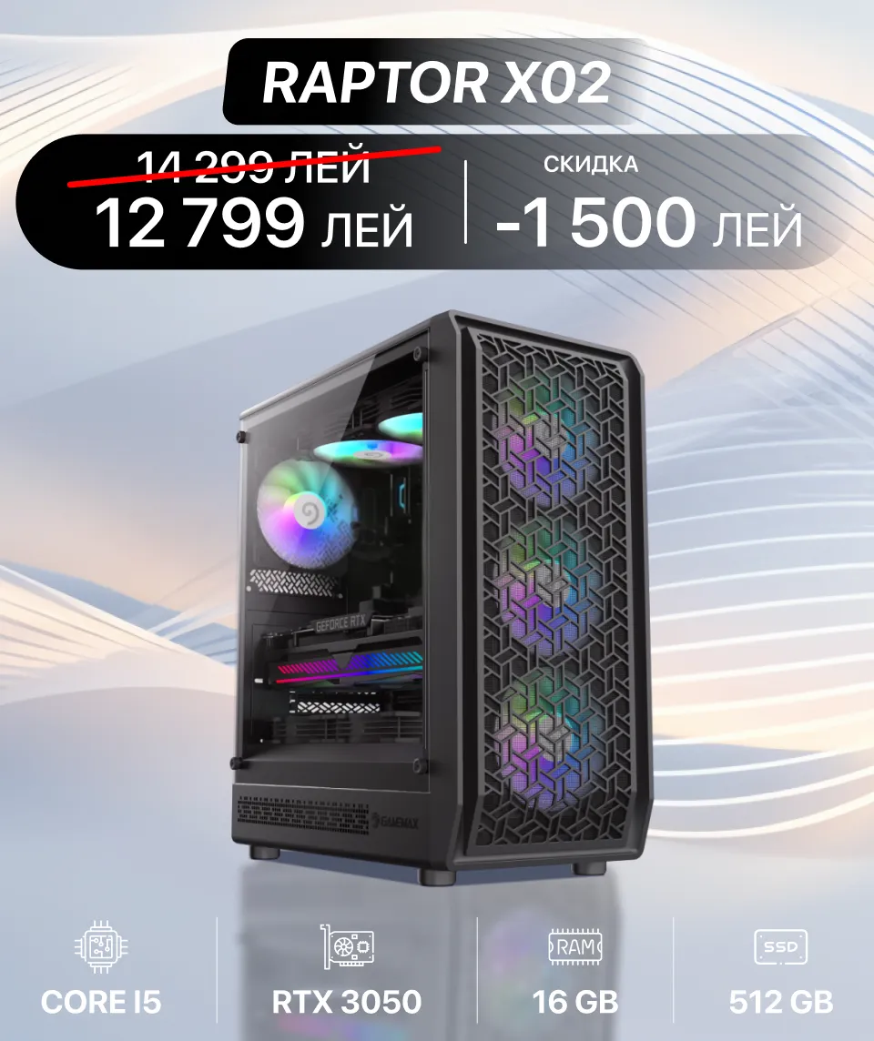 Xstore.md: Игровые ПК со скидкой до 12 000 леев