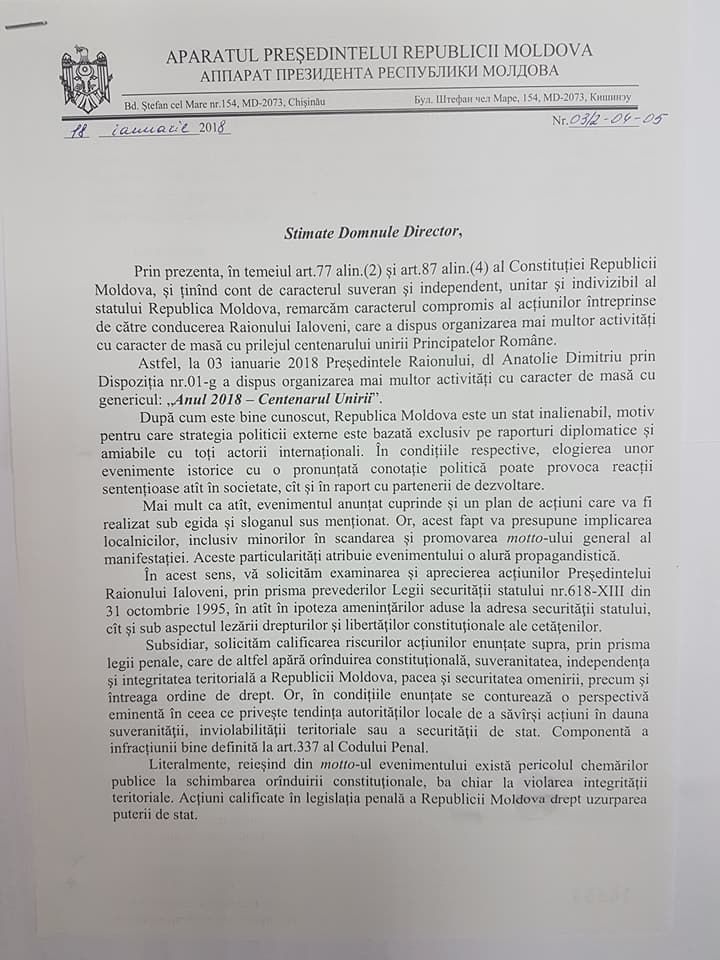 Президентура хочет запрета празднования 100-летия Объединения в Яловенах