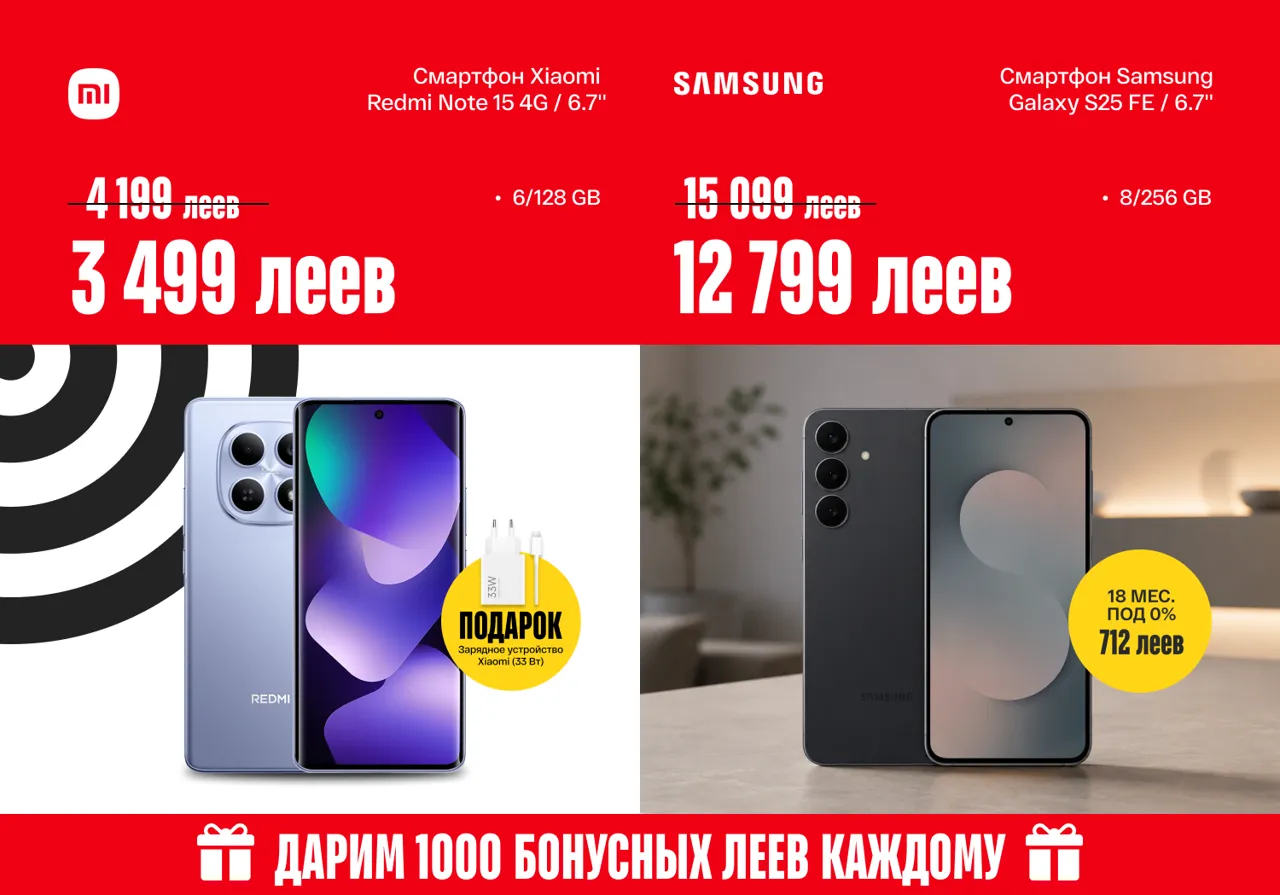 Bomba: Половина лета впереди, выбирай всё для классных каникул со скидками до -50%