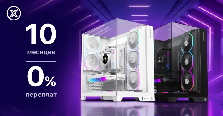 Xstore.md: ПК для игр без компромиссов, теперь с кредитом 0%