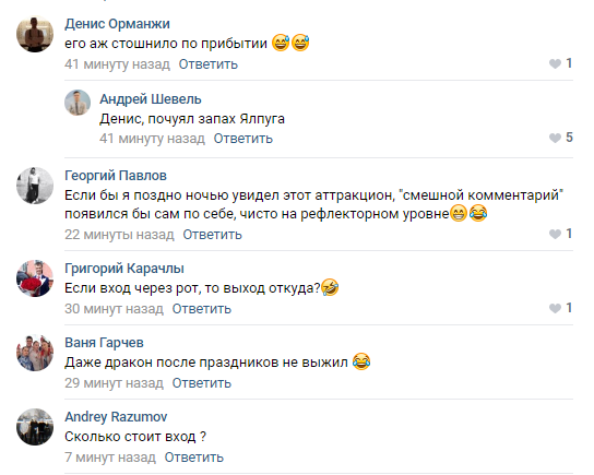 В Комрат в Рождество привезли огромного ящера: «На дьявола похож»