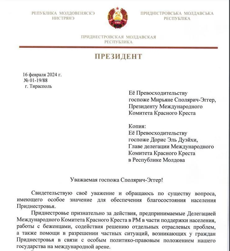 Красносельский: Кишинев блокирует поставку медицинского оборудования в Приднестровье