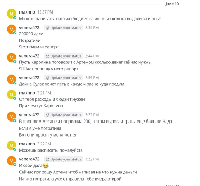 СМИ: Партия Moldova Mare получила более полумиллиона евро от Москвы