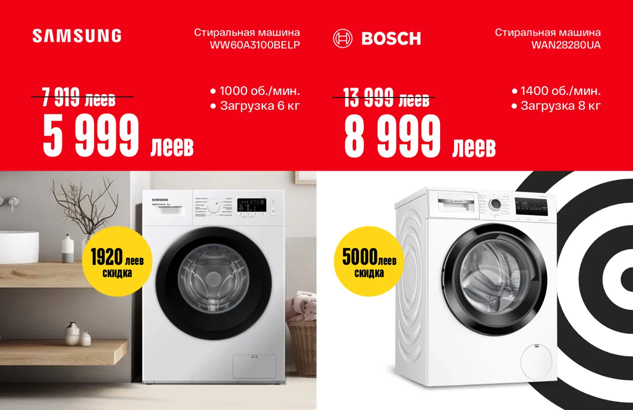 Bomba: Black Friday отменяется