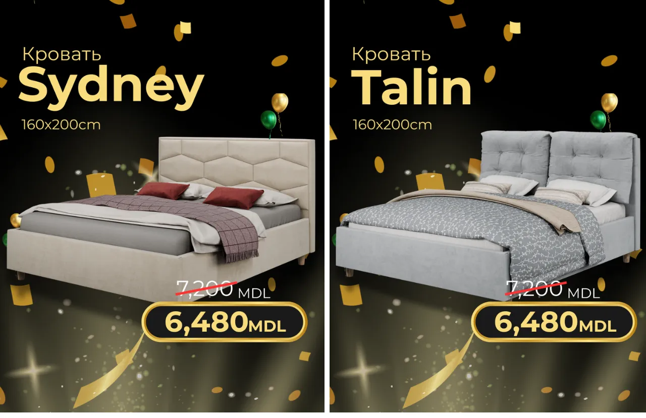 Relaxe: Black Friday - скидки до -50% на товары для вашего дома
