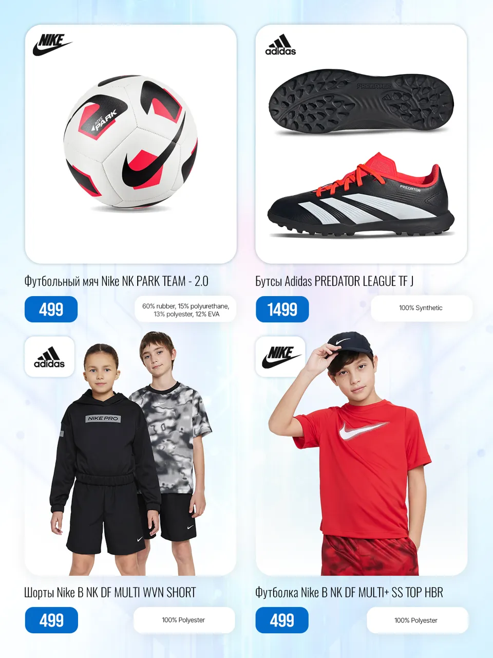 Sportlandia: Back to sport