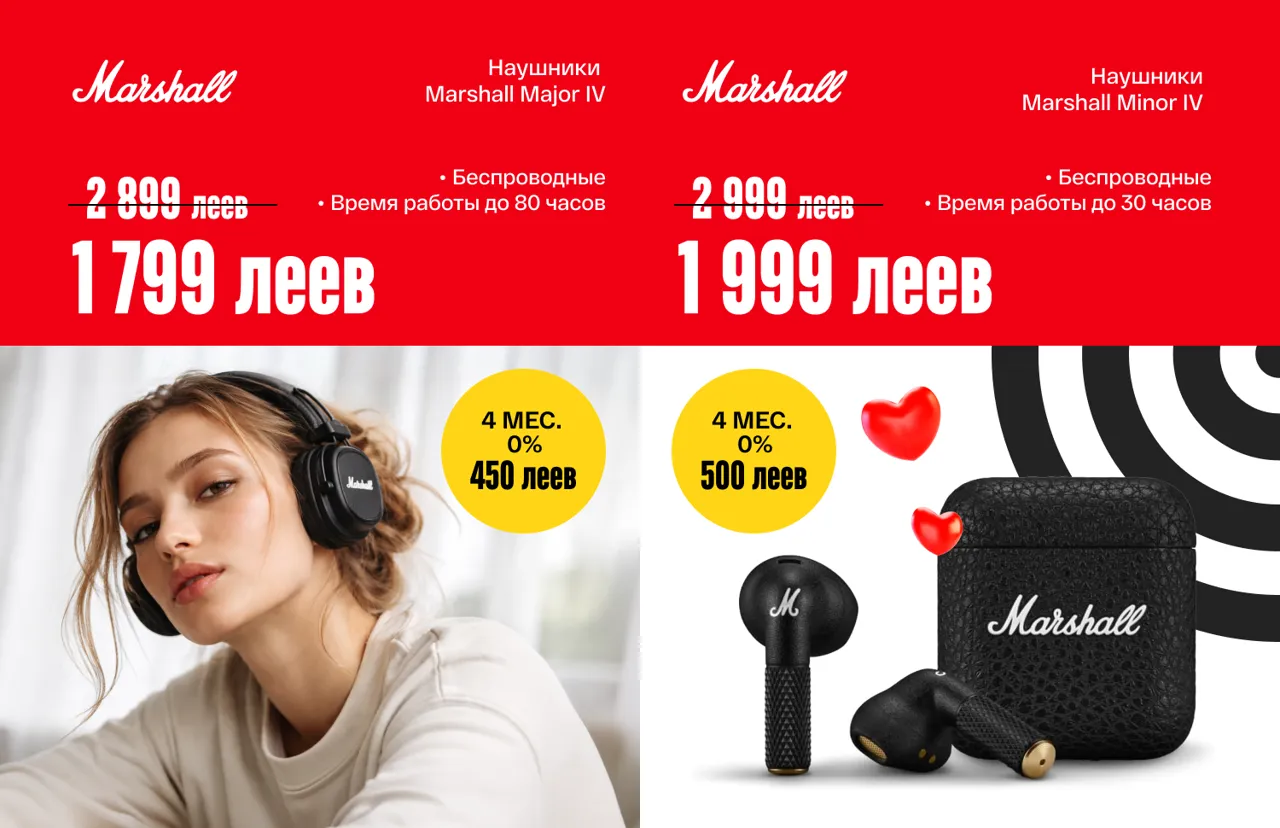 Bomba: Удиви её! Топовые подарки с любовью и скидками до −55%