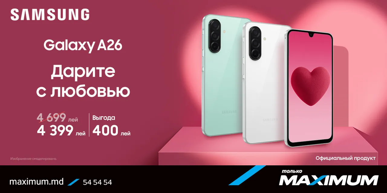 Samsung — идеальные подарки ко Дню всех влюблённых