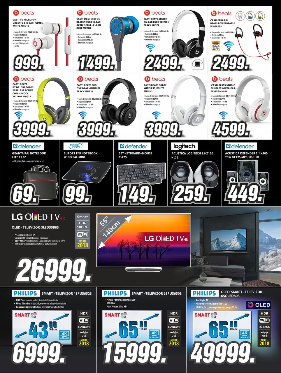Bomba: Ликвидация стоков - cкидки до - 70% ®