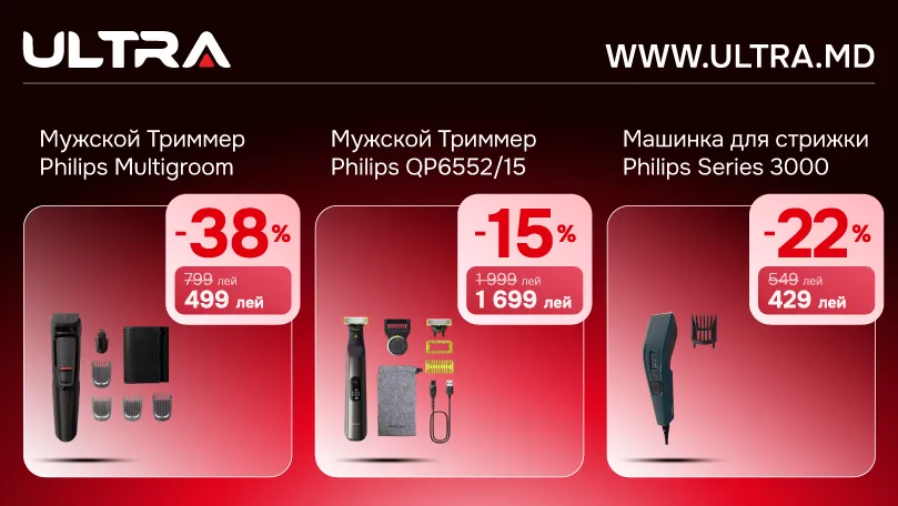 Ultra: Самые романтичные подарки ко Дню святого Валентина со скидкой до 50%