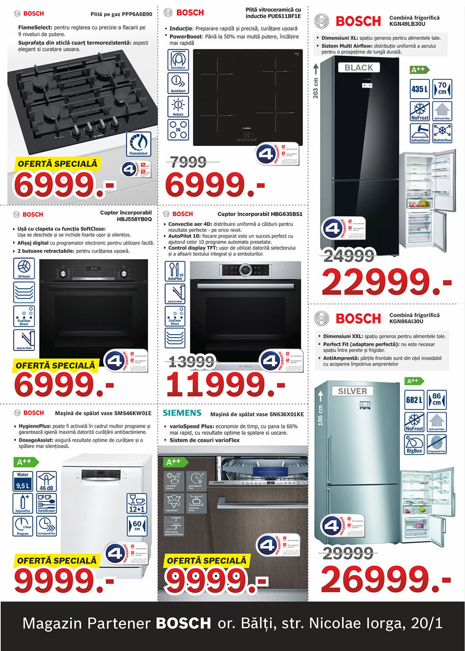 Лето скидок вместе с Bosch Siemens ®