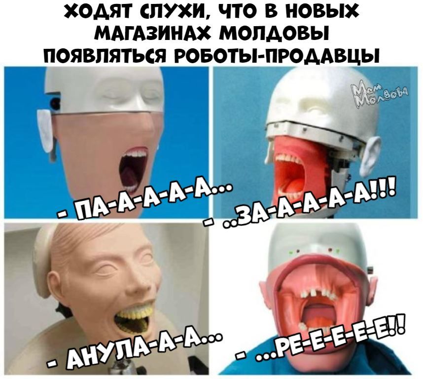Интернет-пользователи активно комментируют открытие магазинов Kaufland