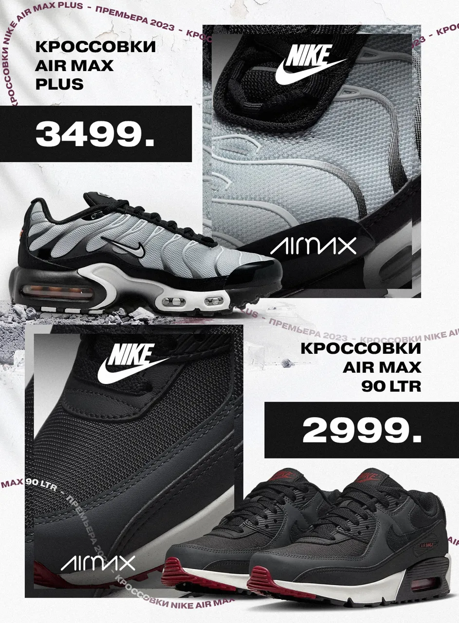 Nike Air Force 1 Luxe: Мировая премьера 2023