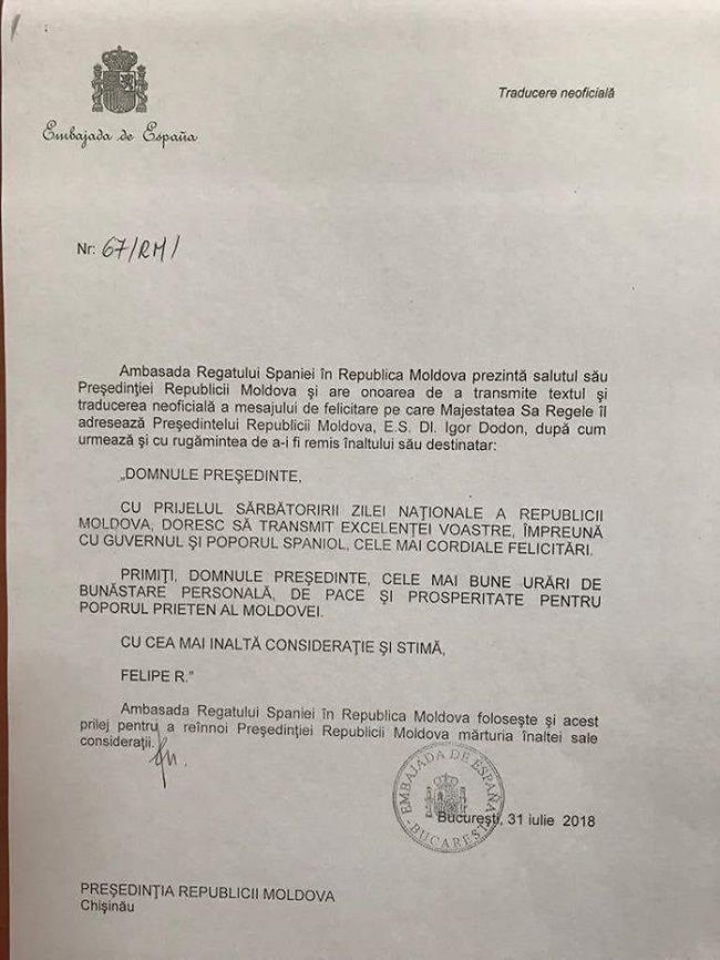 Король Испании поздравил Игоря Додона с Днем независимости Молдовы