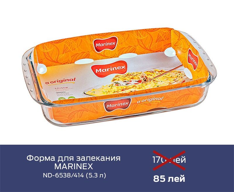 Gipfel: Посуда, покорившая Америку ®