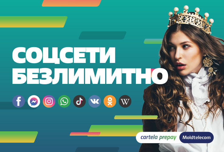 Moldtelecom: Февраль - месяц супер предложений для подписчиков Prepay