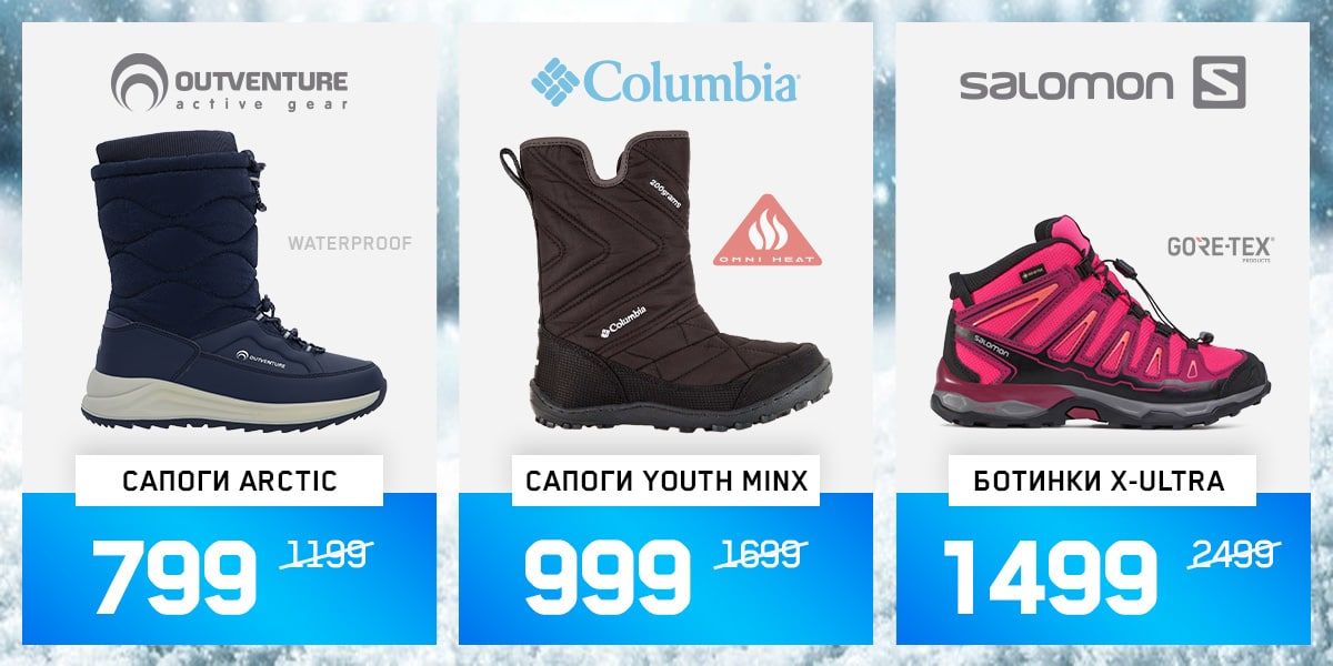 Sportlandia: Успей купить со скидками до -70%