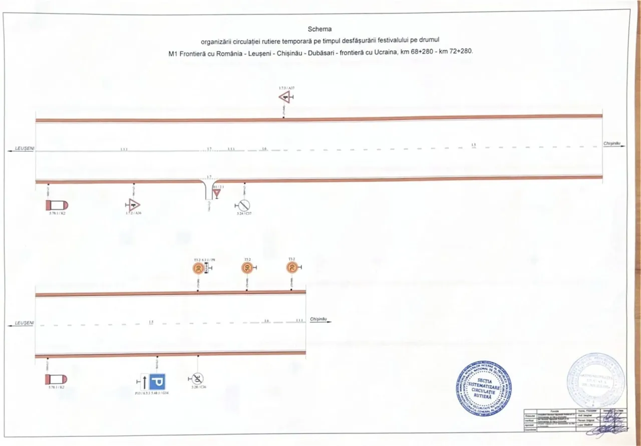 Drumul spre Reședința de Stat din Condrița va fi sub supraveghere strictă pe 1 iunie