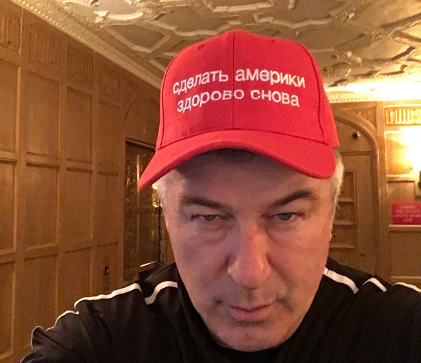 Алек Болдуин сфотографировался в бейсболке с надписью на ломаном русском