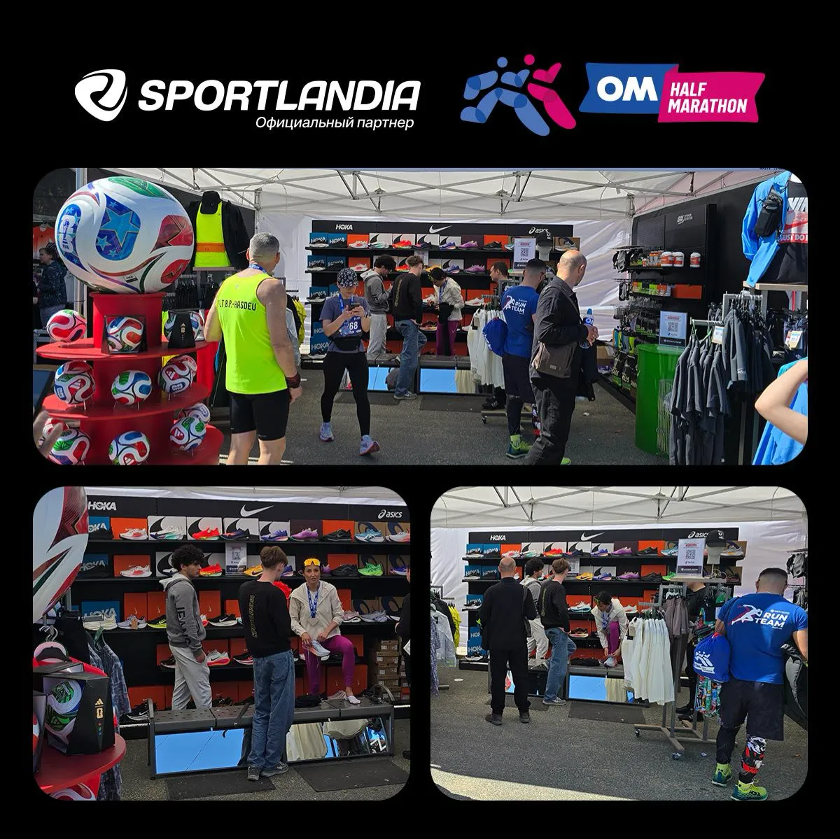 Sportlandia на OM Half Marathon 2026: беговая экипировка для новых результатов