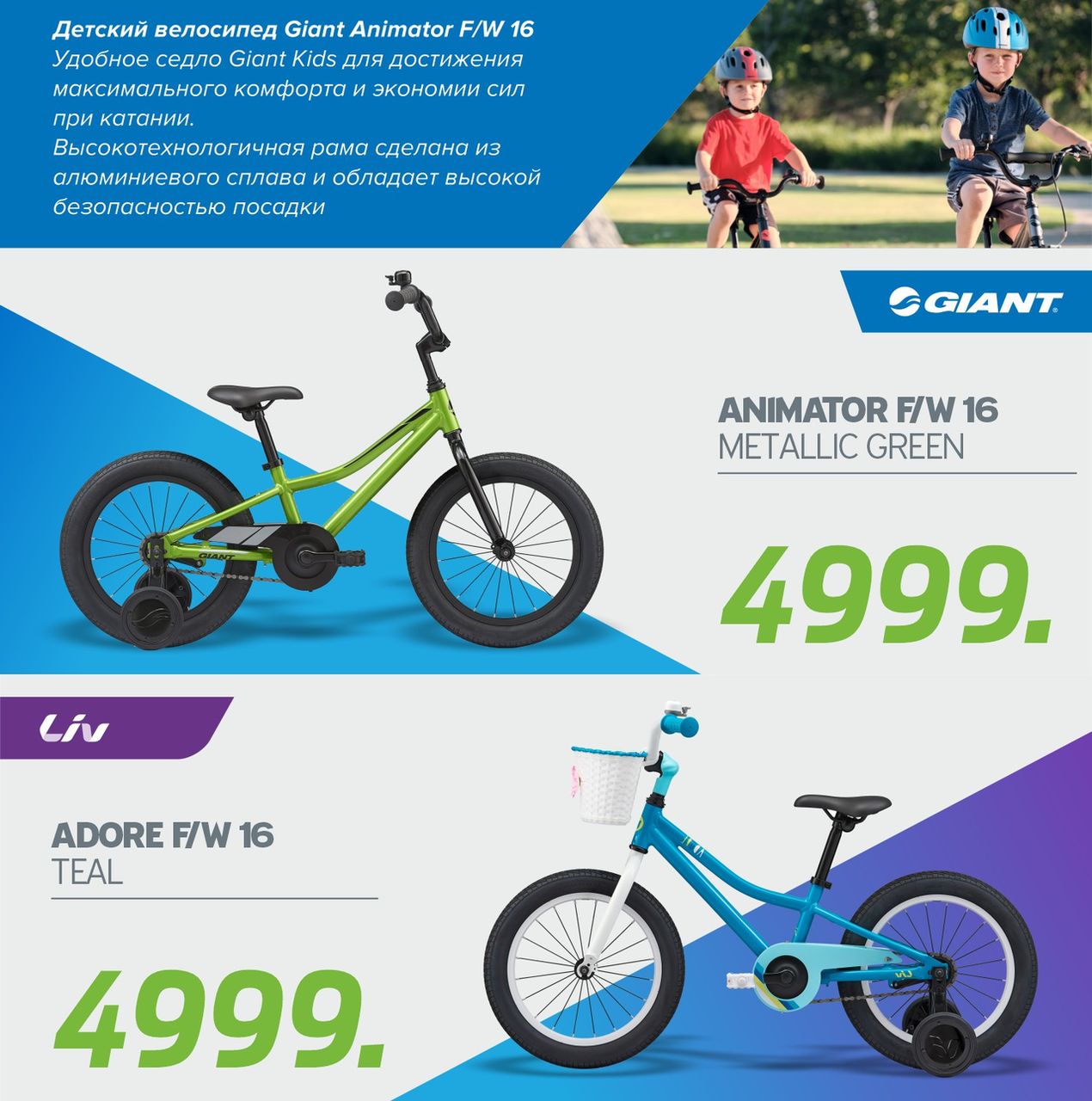 Велосипеды Giant: Новая коллекция 2020 уже в продаже ®