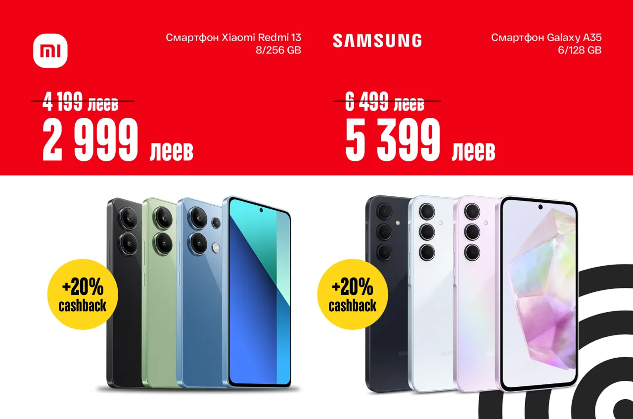 Bomba: Открытие огромного магазина и iPhone 16 в рассрочку под 0%