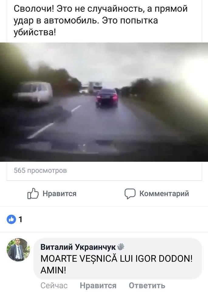 Новак о злорадстве “правых” над ДТП с Додоном: Так поступают только моральные ничтожества