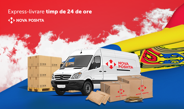 Nova Poshta: Успевай всё вовремя с нашей экспресс-доставкой ®