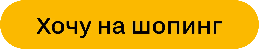 Sportlandia: Финальные летние скидки до -70% - дарим 1000 бонусных леев при регистрации