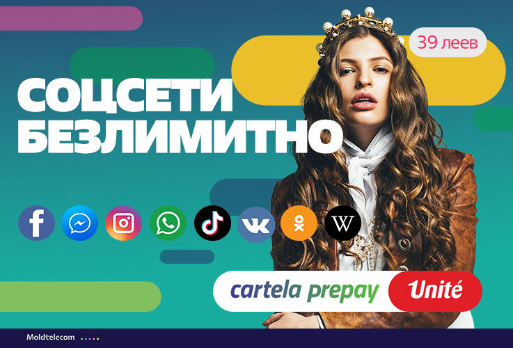 Moldtelecom: Откройте новую карточку Prepay и получите 5 ГБ + 100 национальных минут ®