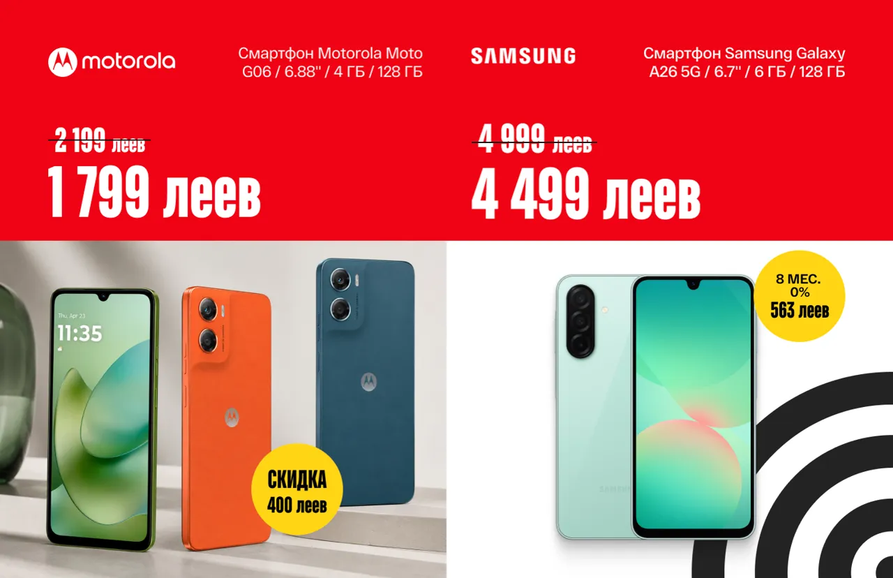 Bomba: Скидки до -50% на лучшие подарки для детей