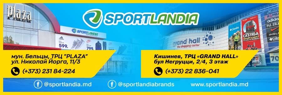 Sportlandia: Успей купить со скидками до -70%