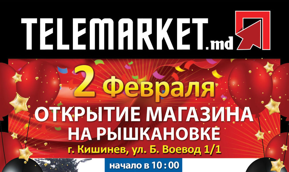 Telemarket.md открывает магазин на Рышкановке ®