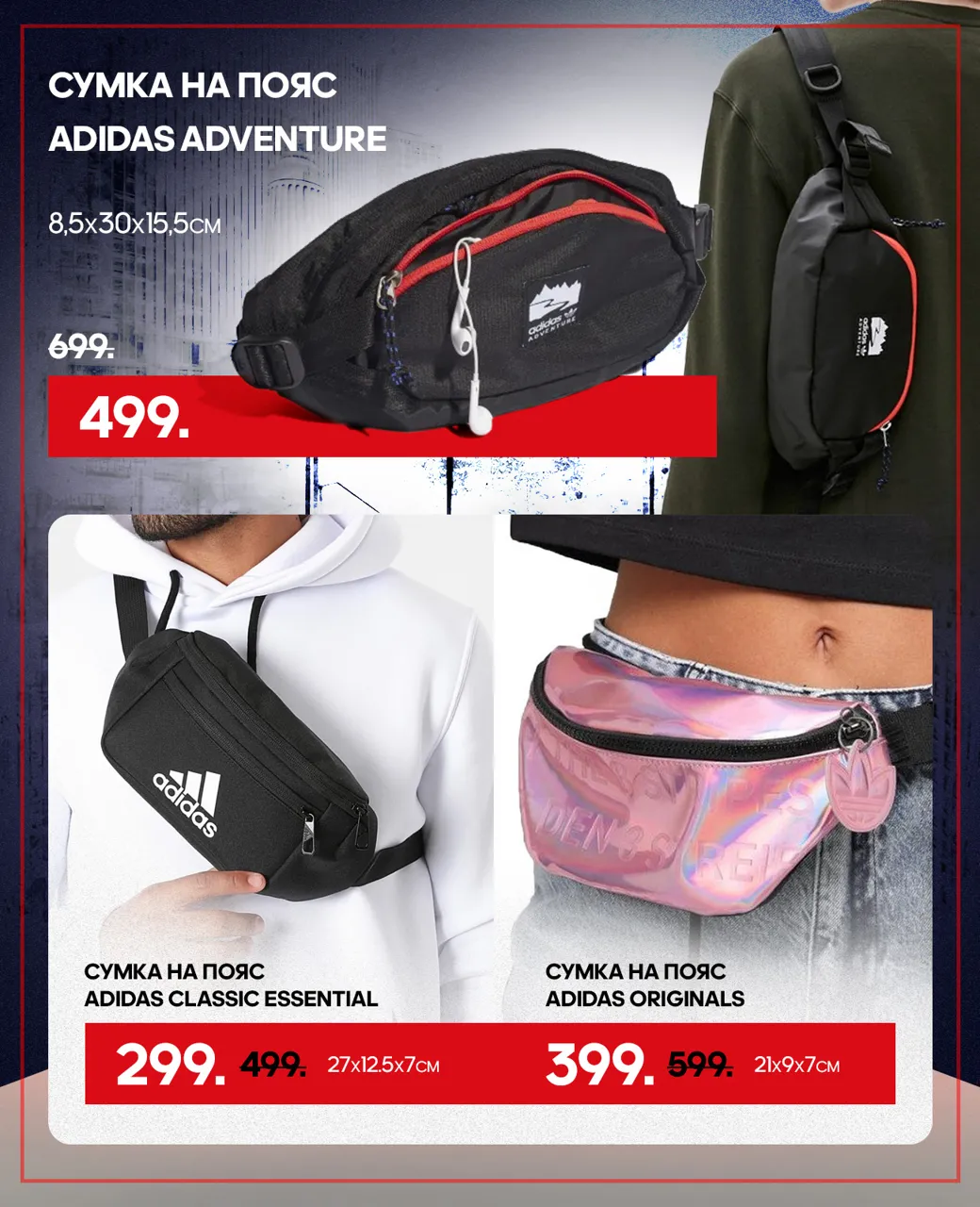 Adidas Black Friday: скидки до 70%