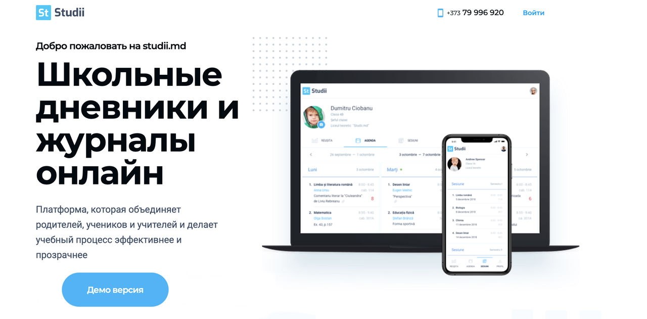 Дмитрий Волошин обратился к министру образования Молдовы