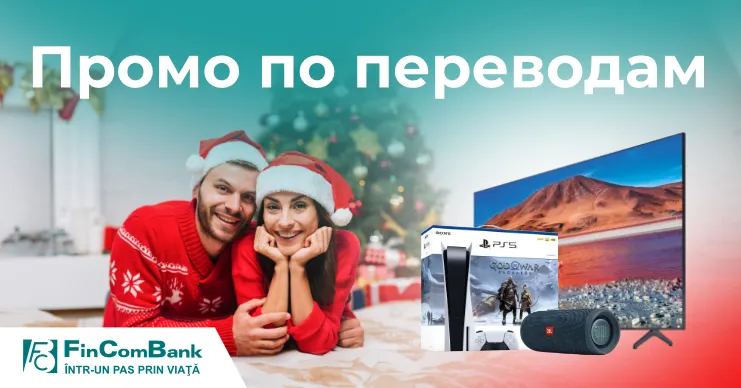 Получайте денежные переводы в FinComBank и выигрывайте сказочные призы
