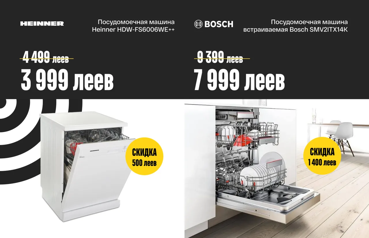 Bomba: Ликвидация стоков - начни новый год с выгодных покупок