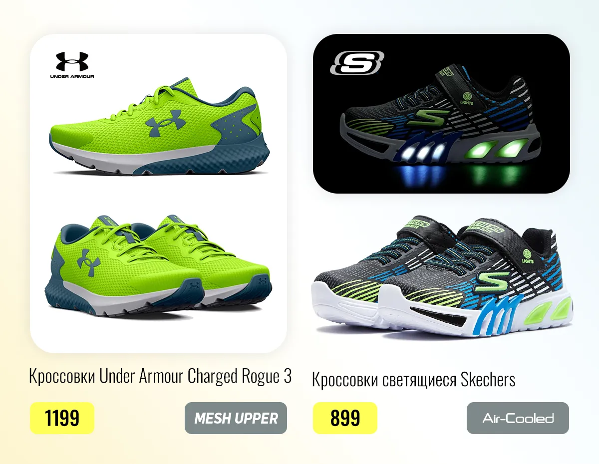 Sportlandia: Летние суперцены - кроссовки Nike от 799 леев
