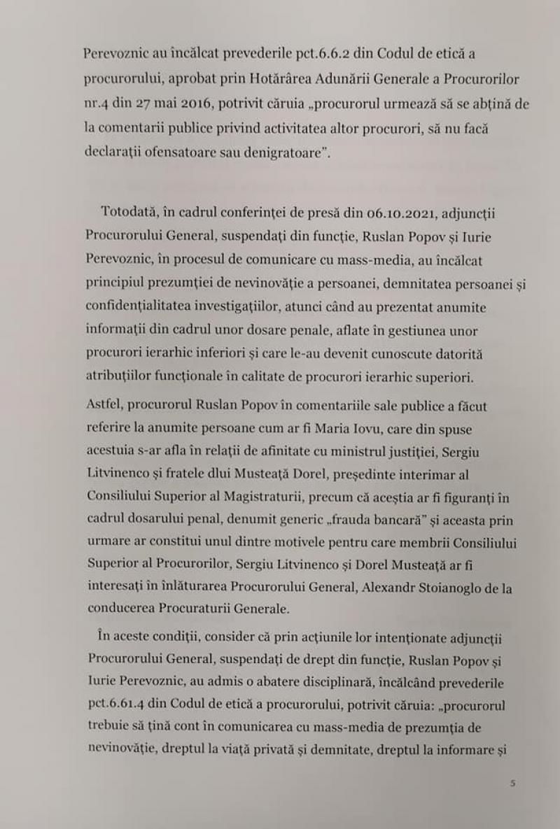 Депутат ПДС подал уведомление в ВСП на заместителей Стояногло