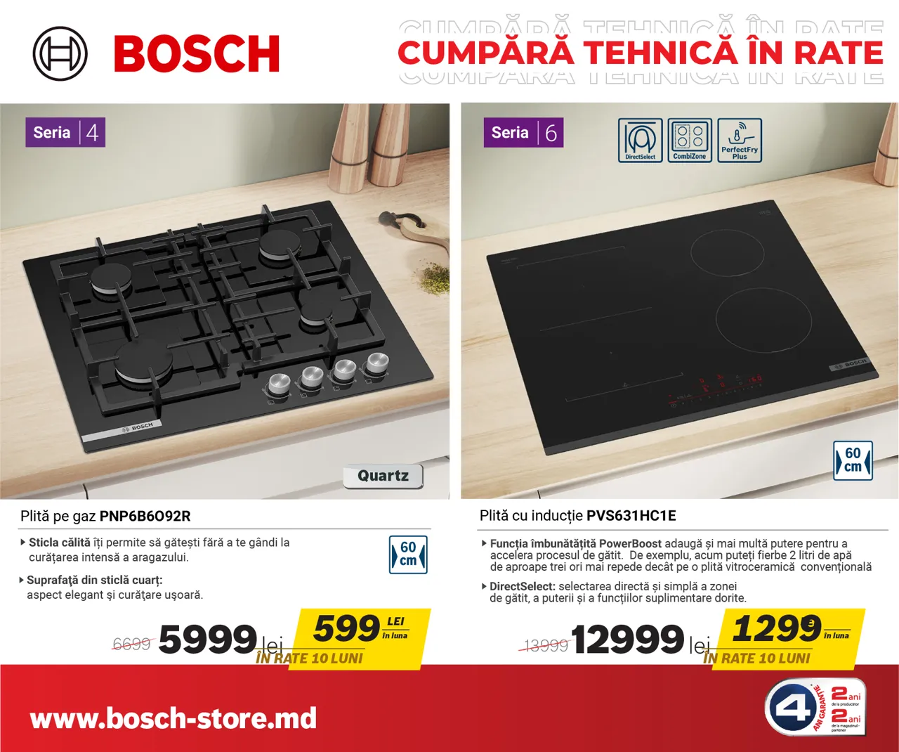 Bosch Store: Покупай технику Bosch в рассрочку от 599 леев в месяц