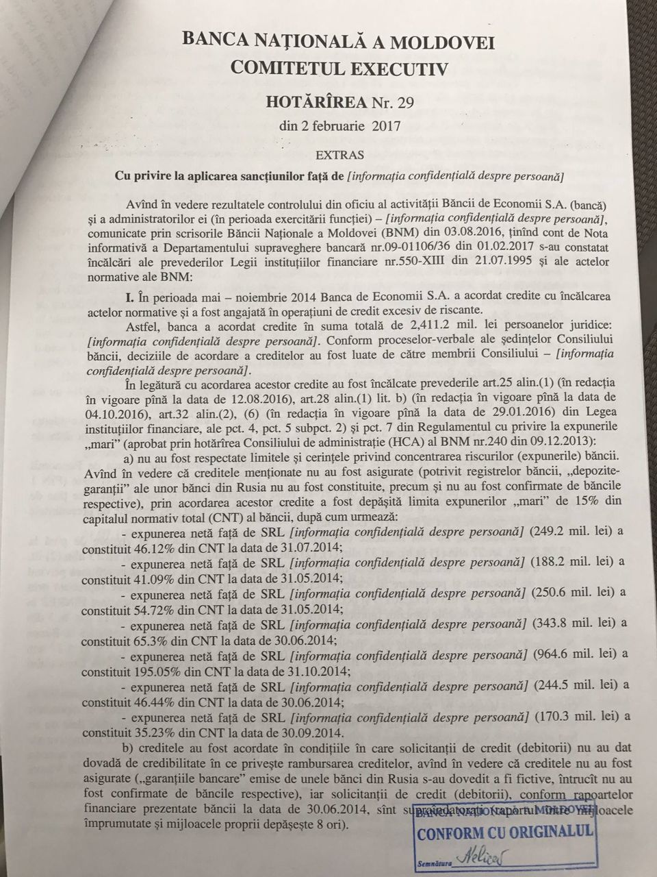 Участников кражи миллиарда оштрафовали на полмиллиона леев