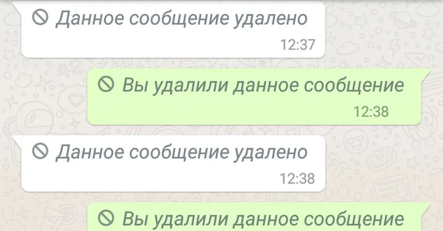 Пользователям рассказали о способе читать удаленные уведомления и сообщения