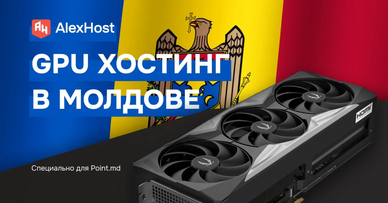 Мощные решения для AI: AlexHost запускает GPU серверы