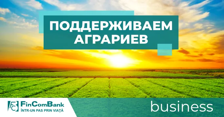 FinComBank не будет взимать плату за пролонгацию кредитных платежей