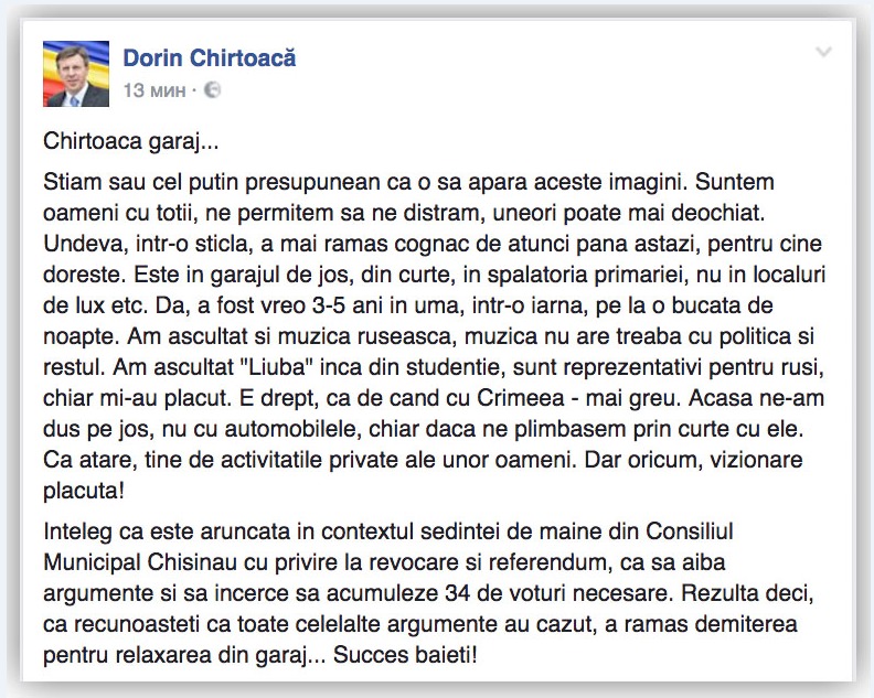 Chirtoacă reacționează la filmulețul „din garaj”: Suntem oameni cu toții.