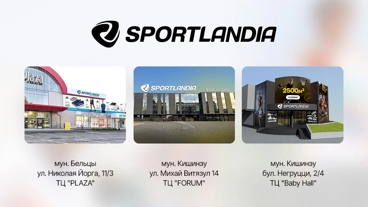 Sportlandia: Суперцены в честь открытия нового магазина в Baby Hall